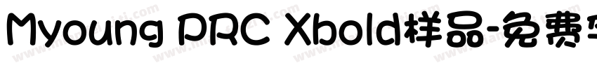 Myoung PRC Xbold样品字体转换